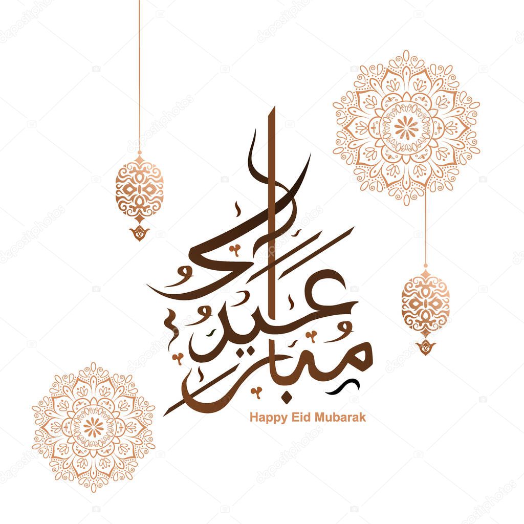 Eid Mubarak Calligraphy Illustration Aidul Design 190 395159342 Larastock