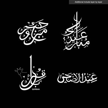 Kurban kaligrafi çizimi AD194