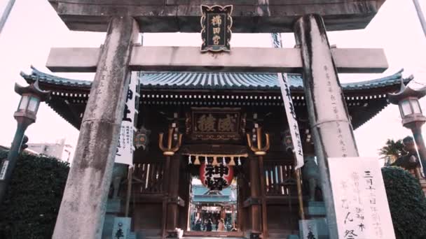 Vyhlídkové Záběry Japonské Náboženské Budovy — Stock video