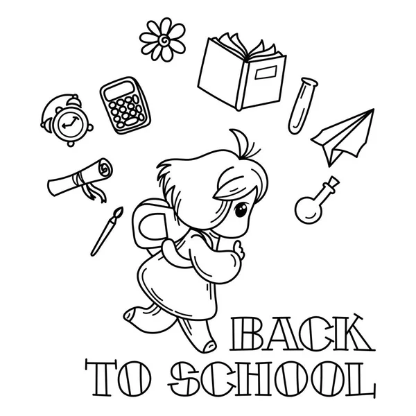 Bienvenido de nuevo a la escuela. Lindo niño de escuela listo para la educación . — Archivo Imágenes Vectoriales