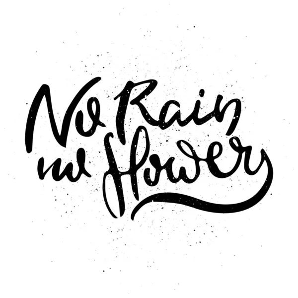 Ούτε Βροχή Ούτε Λουλούδια Διάνυσμα Κινητήρια Φράση Χειροποίητα Περίτεχνα Γράμματα — Διανυσματικό Αρχείο