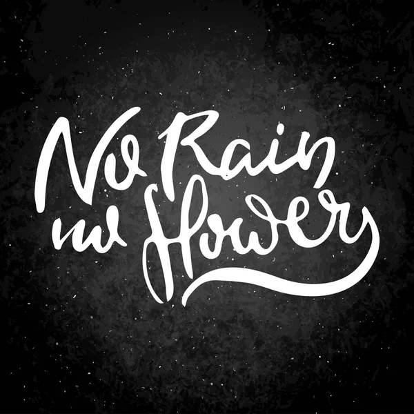 Ούτε Βροχή Ούτε Λουλούδια Διάνυσμα Κινητήρια Φράση Ένα Πίνακα Πλάκα — Διανυσματικό Αρχείο