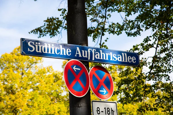Sdliche Auffahrtsallee Δρόμος Στο Munich Από Κανάλ Νυμφών — Φωτογραφία Αρχείου