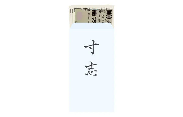 Imagen Satoshi 000 Yenes Sobre — Vector de stock