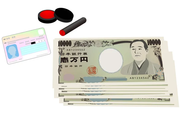 Image Envoi Paiement Une Prestation Spéciale Fixe 100 000 Yen — Image vectorielle