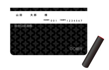 Banka hesap cüzdanı ve deniz resimleri