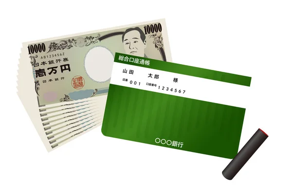 Ilustración 100 000 Yenes Efectivo Libreta Bancaria Mar — Vector de stock