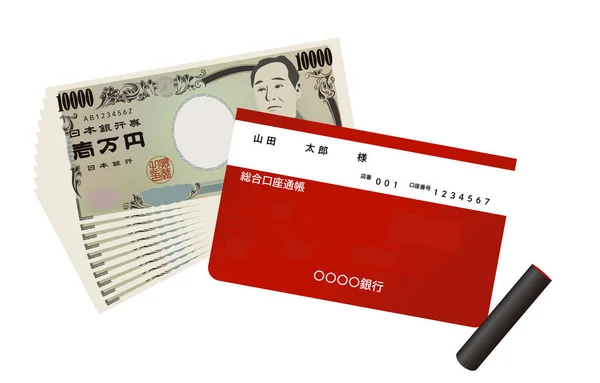 Ilustración 100 000 Yenes Efectivo Libreta Bancaria Mar — Vector de stock