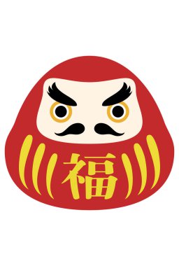 Yeni yıl kartı materyali: Darum 'un vektör illüstrasyonu