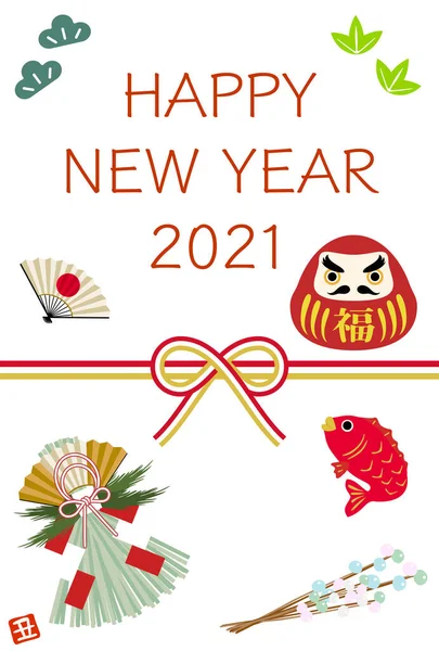 Tarjeta Año Nuevo Mizuhiki Daruma Besugo Decoración Año Nuevo Desig — Vector de stock