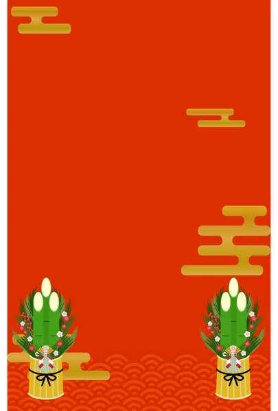 Новогодняя Открытка Дизайн Кадомацу Касуми Красной Заднице — стоковый вектор