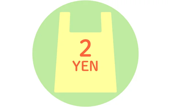 2Yen Charge Convenience Store Design Eco Eco Bag Ecology Economy - Stok Vektor