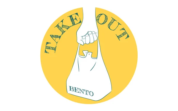 Ikon Takeout Ilustrasi Membeli Makan Siang Dan Membawanya Hom - Stok Vektor