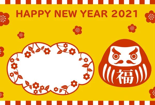 2021 yılbaşı kartı. Daruma fotoğraf çerçevesi.