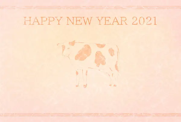 2021 Πρωτοχρονιάτικη Κάρτα Γραμμή Τέχνης Από Αγελάδα Και Ροζ Ιαπωνικό — Διανυσματικό Αρχείο