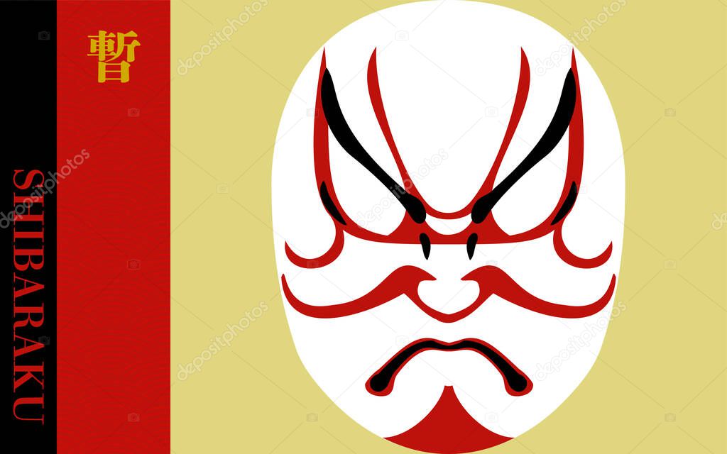Kumatori of Kabuki, Shibaraku - Translation: For a while, the type name of Kabuki's Kumadori