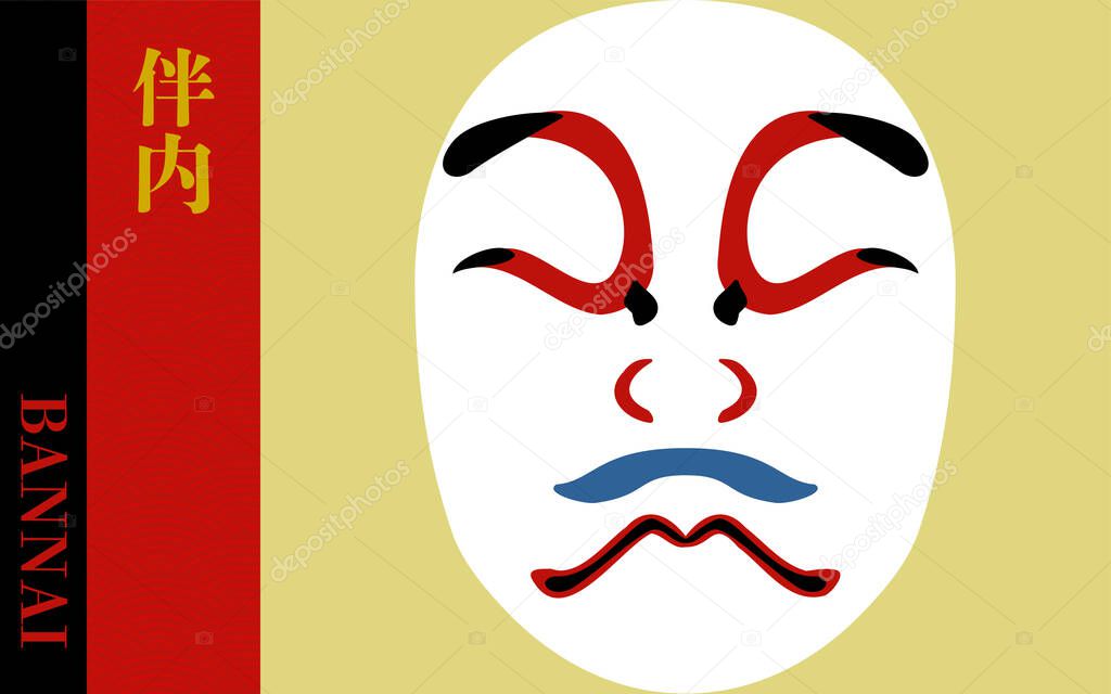 Kumatori of Kabuki, Bannai - Translation: Bannai, the type name of Kabuki's Kumadori