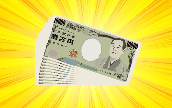 Ilustración Con 100 000 Yenes Resaltados Con Fondo Radial — Vector de stock