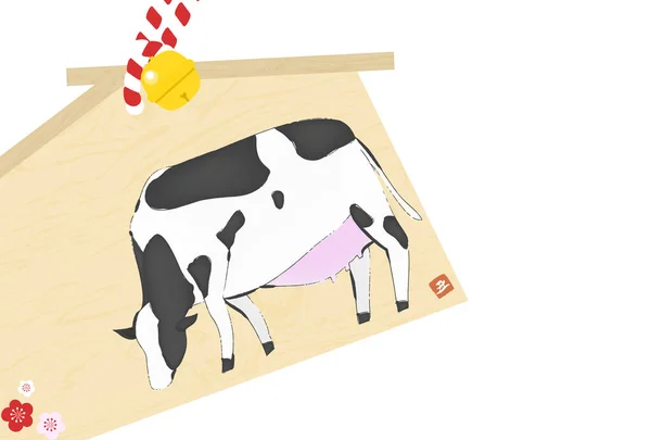 2021 Πρωτοχρονιάτικη Κάρτα Εικονογράφηση Της Αναθηματικής Ταμπλέτας Μετάφραση Αγελάδα — Διανυσματικό Αρχείο