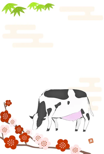 Illustration Shochiku Plum Cow Year 2021 — Stock Vector