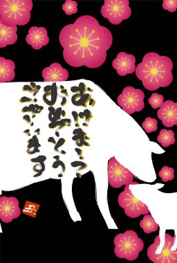 İnek silueti çizimi 2021 Öküz Yılı tebrik kartları. Çeviri: