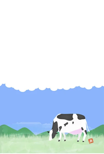 Templat Kartu Pos Tahun Baru Ilustrasi Holstein Peternakan Oxen Tahun - Stok Vektor