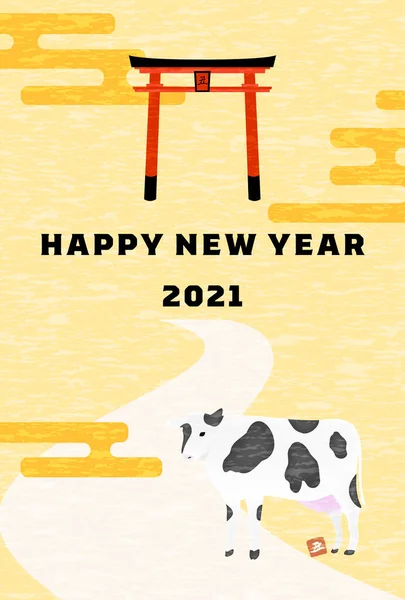 Nieuwjaarskaart Ansichtkaart Sjabloon 2021 Jaar Afbeelding Van Koe Van Het — Stockvector