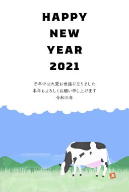 Holstein 'in çiftlikteki yeni yıl kartpostalının tasviri, öküz yılı 2021 - Çevirisi: Geçen yılki nezaketiniz için teşekkür ederim