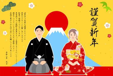 2026 yılına ait Japon Yeni Yıl kartı siparişini iptal ediyorum, Vektör İllüstrasyonu - Çevirisi: Mutlu Yıllar, ve bu yıl, yeni yıl kutlamalarıma devam etmeyeceğim