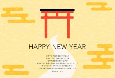 2026 için Japon Yeni Yıl kartı uygulaması durduruluyor