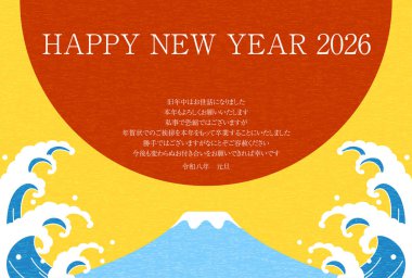 2026 yılının Japon Yeni Yıl kartı siparişi iptal edildi, Vektör İllüstrasyonu - Çevirisi: Mutlu Yıllar. Bu yıl, yeni yıl kutlamalarıma son vereceğim.