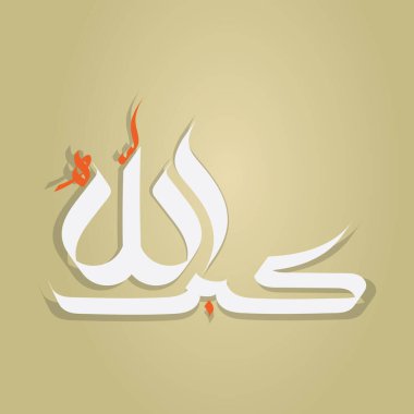 Arapça Hilal Vekili Allahu Ekber. Tercümesi: 