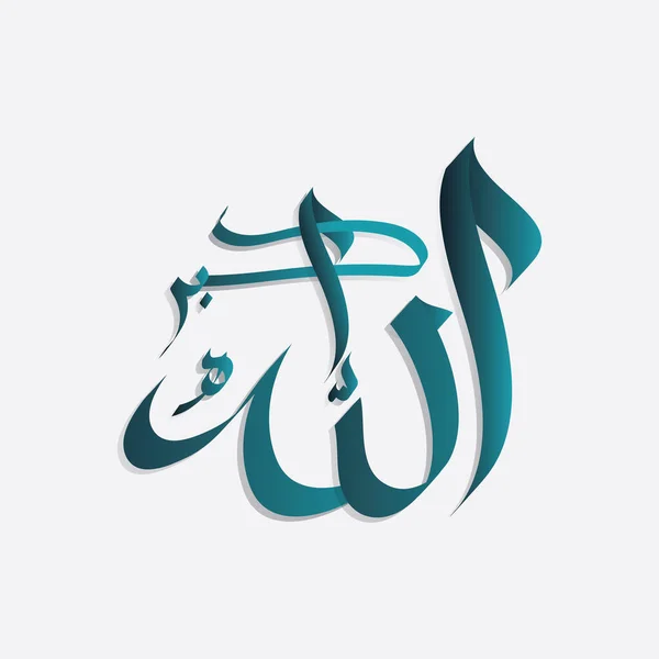 Vektor Kaligrafi Arab Allahu Akbar Terjemahan Allah Adalah Yang Terbesar - Stok Vektor