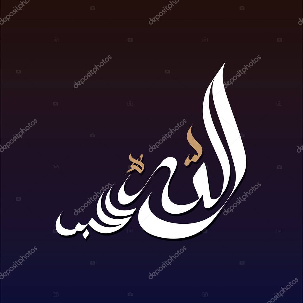 Featured image of post Allahu Akbar Calligraphy Images