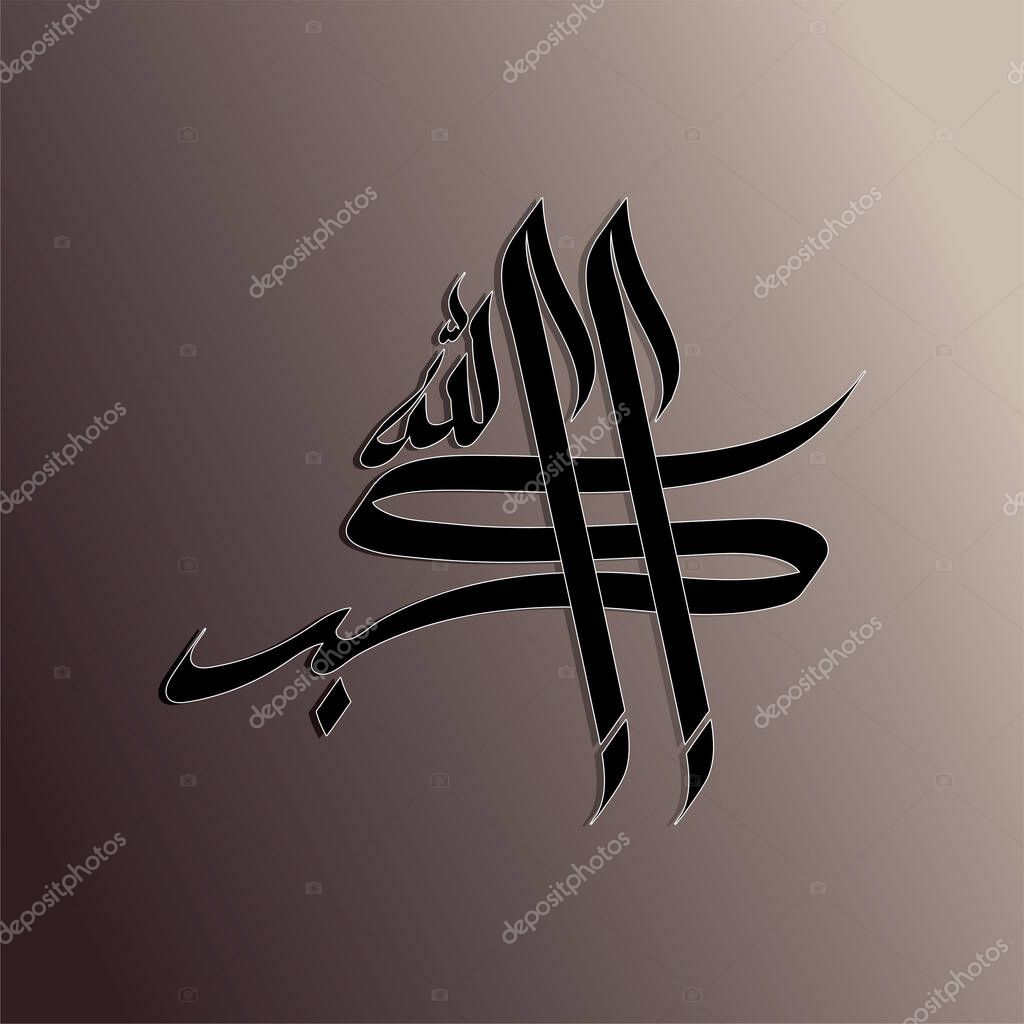 Vector of Arabic Calligraphy Allahu Akbar. Translated : God is the greatest