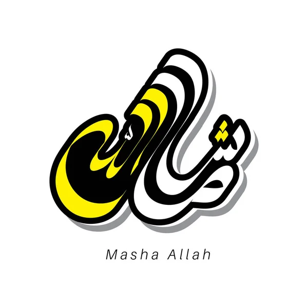 Vektor Kalligrafi Masha Allah Full Färg Design — Stock vektor
