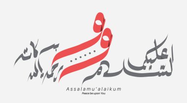İslam 'ın Vektör Kaligrafi Selamünaleyküm.