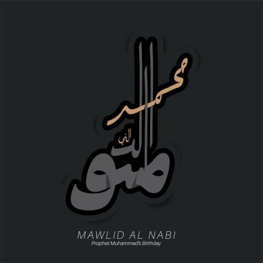 Mawlid al nabi Kaligrafi Vektörü.