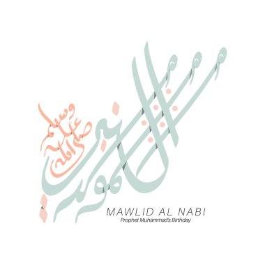 Mawlid al nabi Kaligrafi Vektörü.