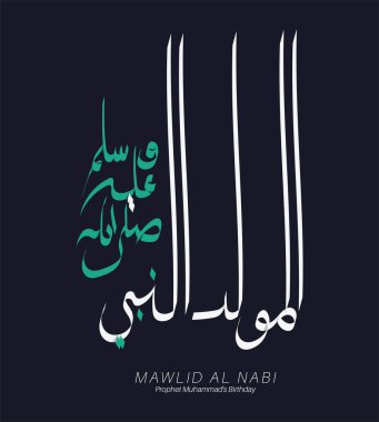 Mawlid al nabi Kaligrafi Vektörü.