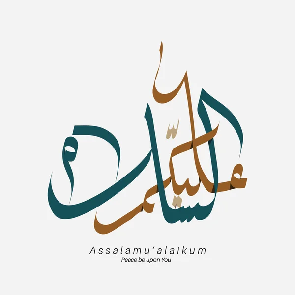 Vektorová Kaligrafie Islámu Assalamualaikum — Stockový vektor