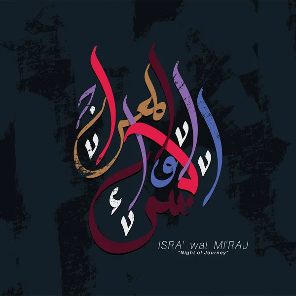 Kaligrafi Arab Isra Dan Raj Malam Pertualangan Desain Vektor - Stok Vektor