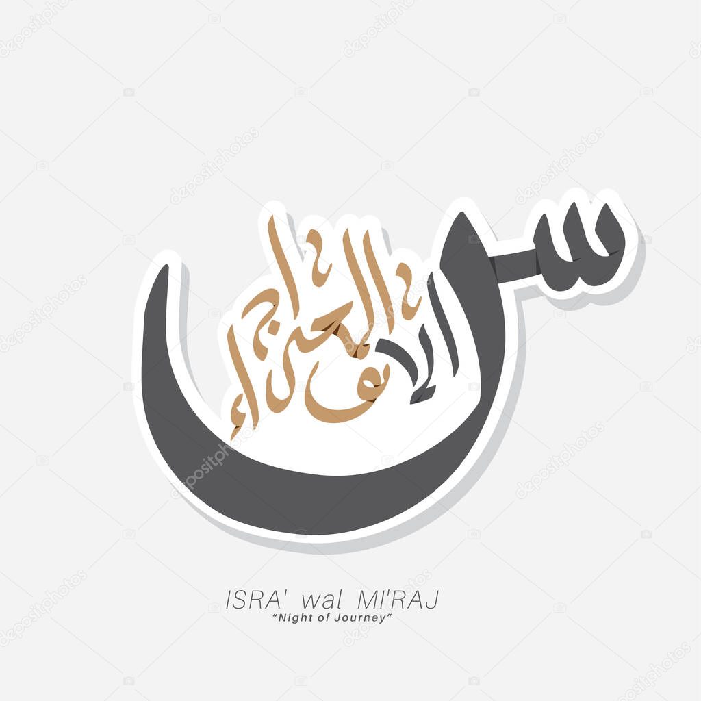 Isra' and Mi'raj Arabic calligraphy.  Night of Journey . Vector Design