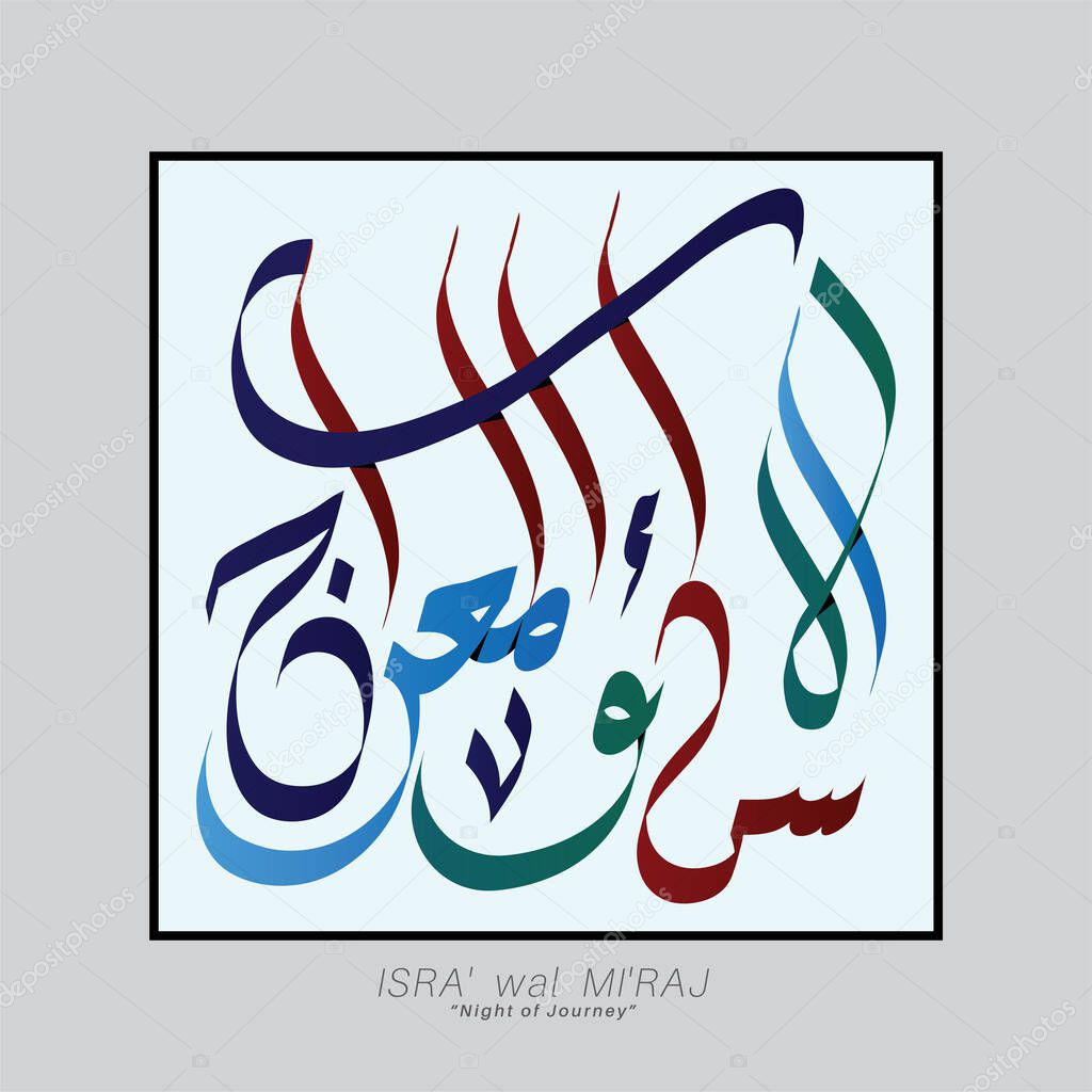 Isra' and Mi'raj Arabic calligraphy.  Night of Journey . Vector Design