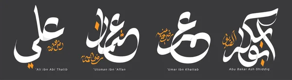 Khulafaurrasyidin Abu Bakar Umar Utsman Ali Τέσσερις Khalifah Στο Ισλάμ Royalty Free Διανύσματα Αρχείου