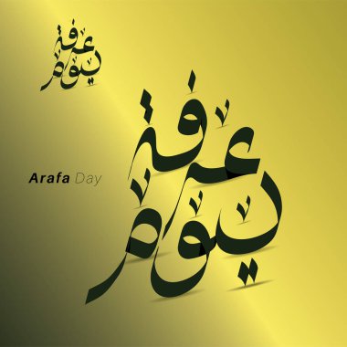 Arapça kaligrafi Yawm Arafa. vektör tasarımı illüstrasyonu