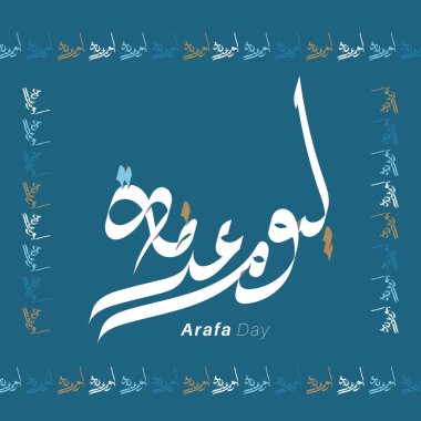 Arabic calligraphy Yawm Arafa. vector design illustration clipart