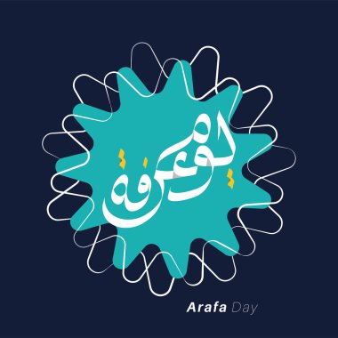 Arapça kaligrafi Yawm Arafa. vektör tasarımı illüstrasyonu