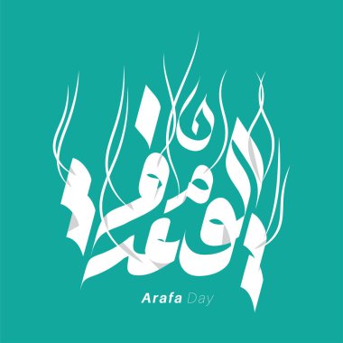 Arapça kaligrafi Yawm Arafa. vektör tasarımı illüstrasyonu