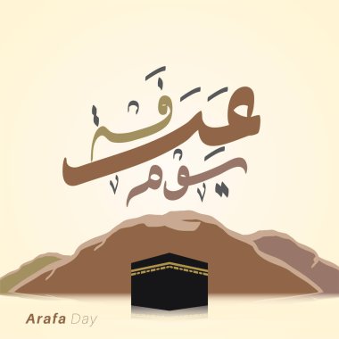Arapça kaligrafi Yawm Arafa. vektör tasarımı illüstrasyonu